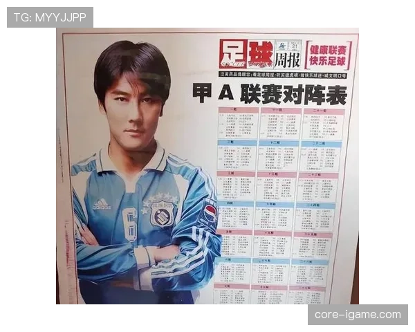 特温攻防平衡战术引发足坛热议，专家称或重塑现代足球理念